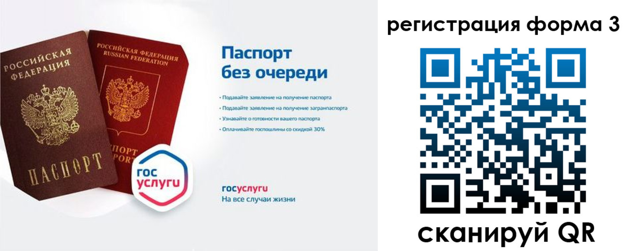 прописка для школы в Великом Устюге