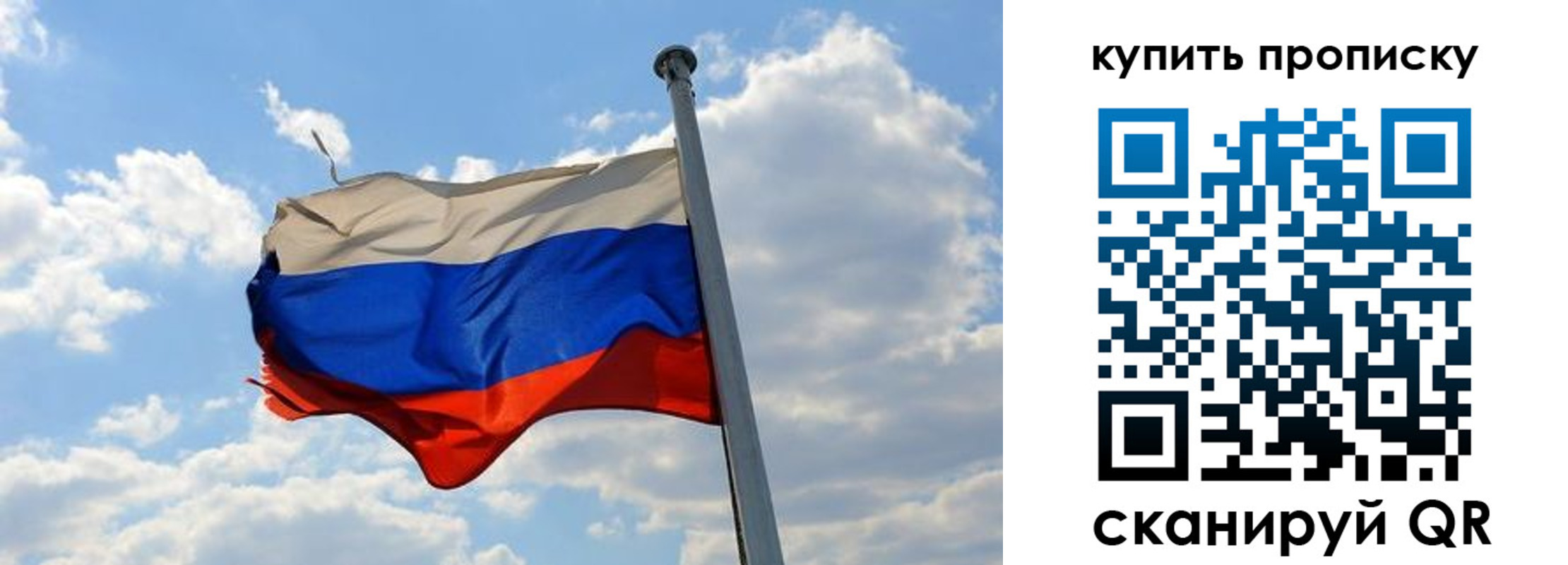 временная прописка в Великом Устюге