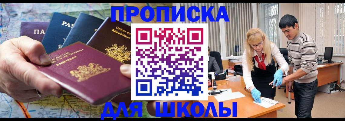 миграционный учет в Великом Устюге