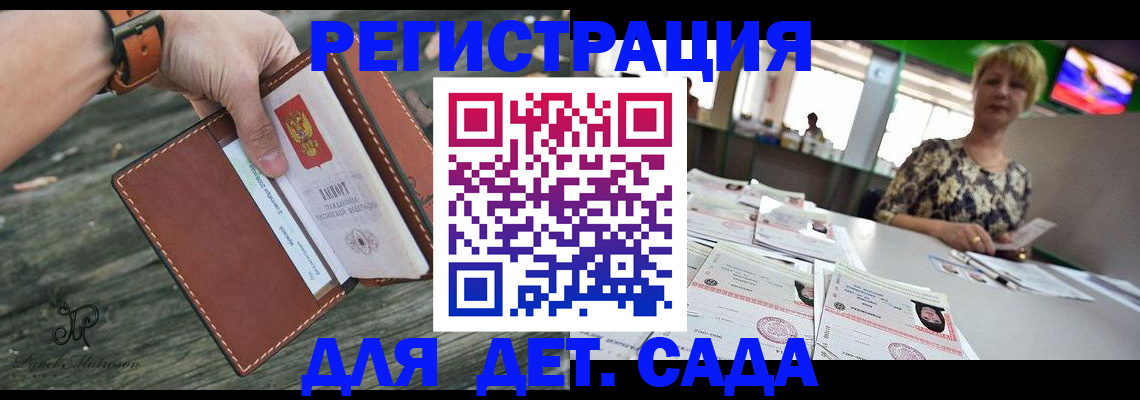 временная регистрация адрес в Великом Устюге