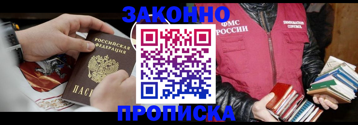 регистрация в Великом Устюге