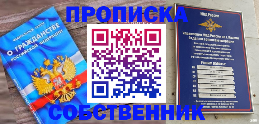 прописка гарантия в Великом Устюге