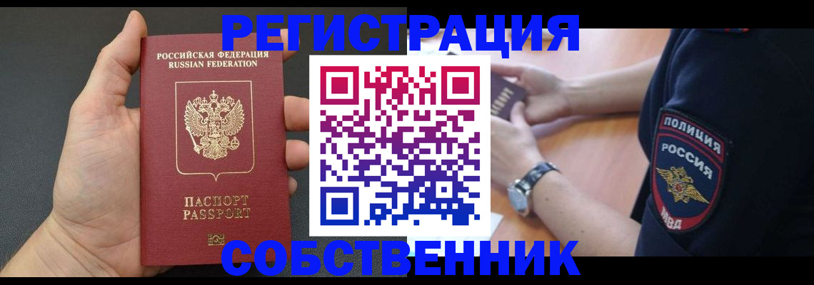 регистрация с подбором района в Великом Устюге