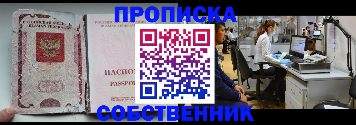 найти адрес прописки в Великом Устюге