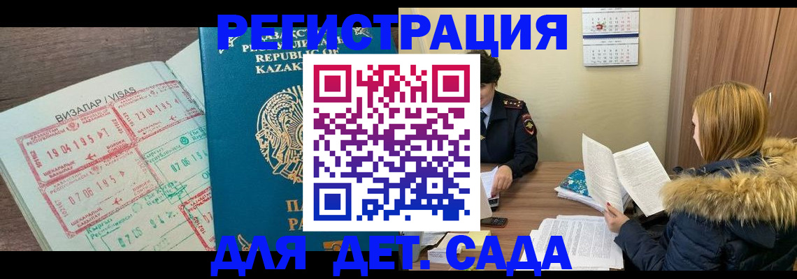помощь в оформлении временной регистрации в Великом Устюге