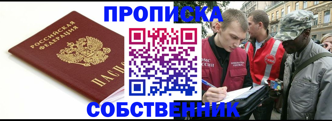 временная регистрация 2025 в Великом Устюге